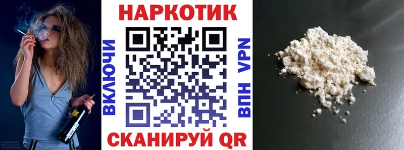 Где купить Дербент КОКАИН  ГАШИШ 