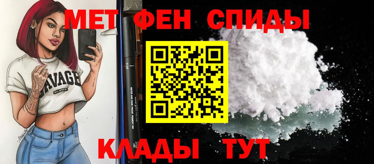 АМФЕТАМИН Premium Дербент