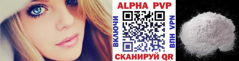 ссылка на мегу рабочий сайт  Дербент  A-PVP СК КРИС 