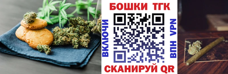 Canna-Cookies марихуана  Дербент 