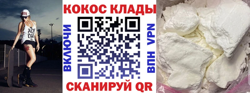 продажа наркотиков  Дербент  Кокаин Боливия 
