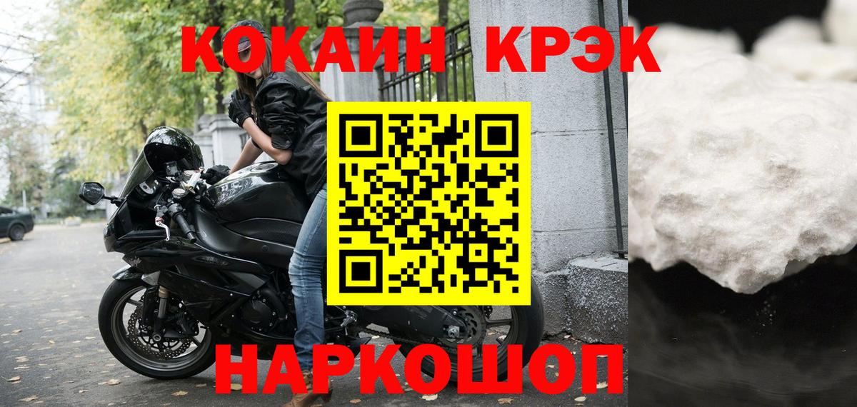 Cocaine 99% Дербент
