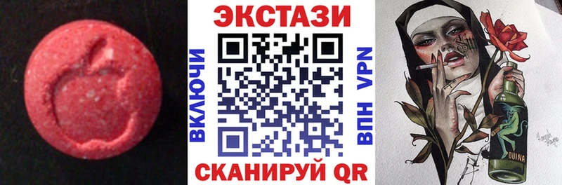 купить   Дербент  Ecstasy 300 mg 