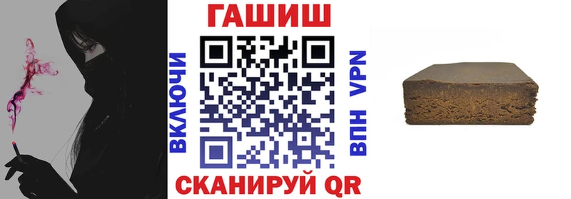 ГАШИШ Изолятор  Дербент 
