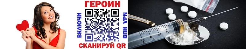 площадка как зайти  как найти наркотики  Дербент  ГЕРОИН герыч 