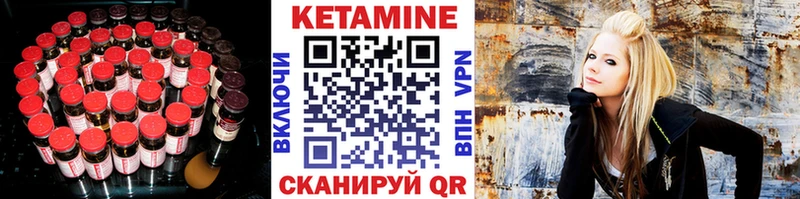 где купить наркоту  Дербент  Кетамин ketamine 