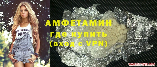 COCAINE Зеленодольск
