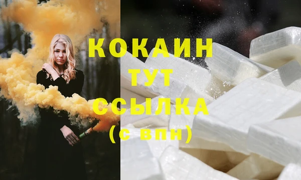 каннабис Зерноград