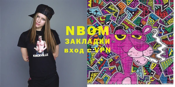 шишки Зеленокумск