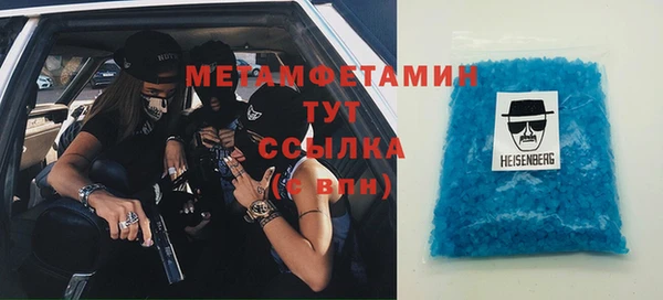 COCAINE Зеленодольск