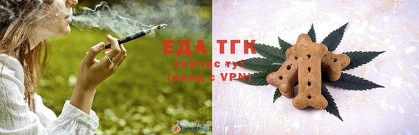 шишки Зеленокумск