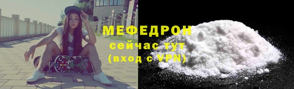 шишки Зеленокумск