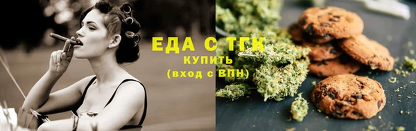 шишки Зеленокумск