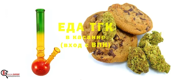 COCAINE Зеленодольск
