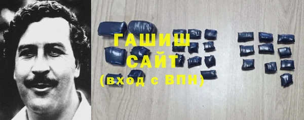 шишки Зеленокумск