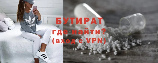 COCAINE Зеленодольск