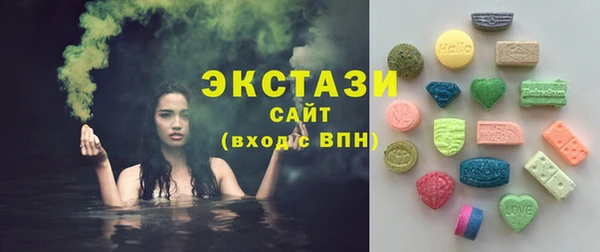 шишки Зеленокумск