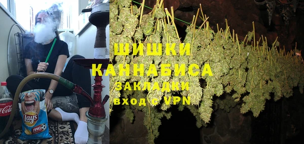 шишки Зеленокумск