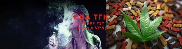 шишки Зеленокумск