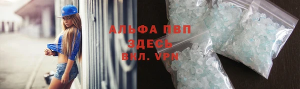 шишки Зеленокумск