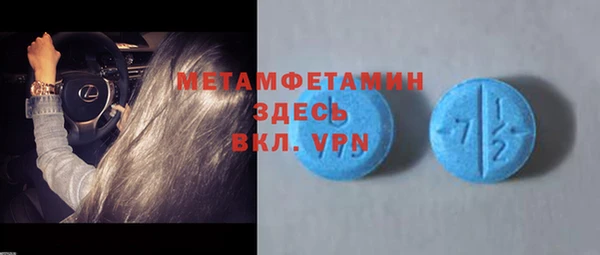 шишки Зеленокумск