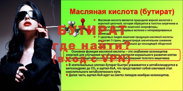каннабис Зерноград