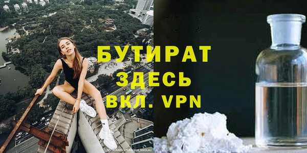 шишки Зеленокумск