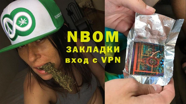 COCAINE Зеленодольск