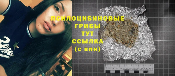 COCAINE Зеленодольск