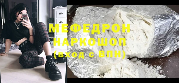 COCAINE Зеленодольск