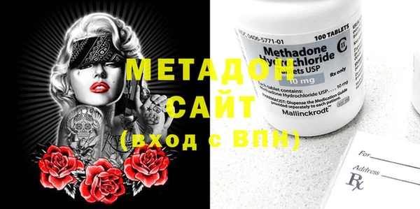 COCAINE Зеленодольск