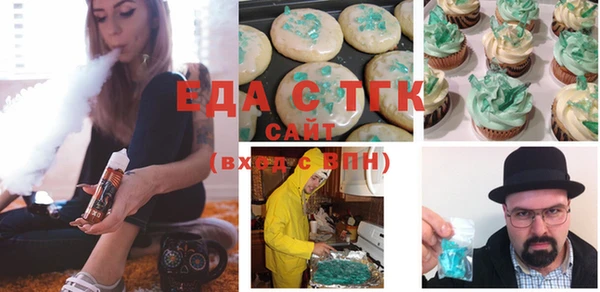 COCAINE Зеленодольск