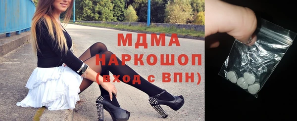 COCAINE Зеленодольск