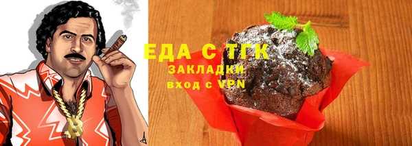шишки Зеленокумск