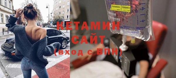 шишки Зеленокумск