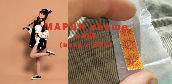 COCAINE Зеленодольск