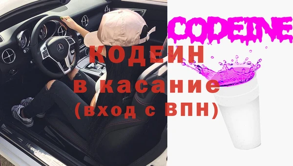 шишки Зеленокумск