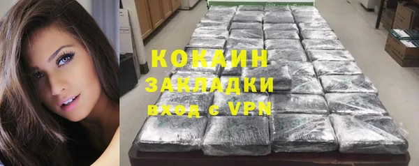 COCAINE Зеленодольск