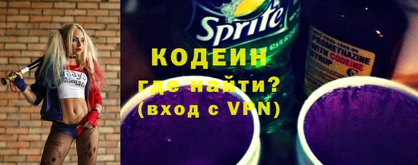 COCAINE Зеленодольск