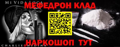 каннабис Краснодар
