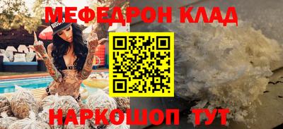 каннабис Краснодар