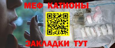 каннабис Краснодар