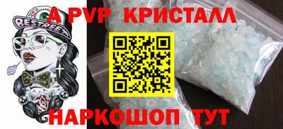 каннабис Краснодар