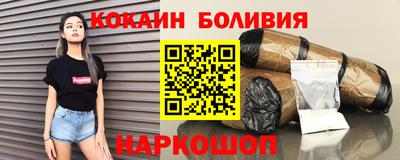 меф VHQ Краснознаменск