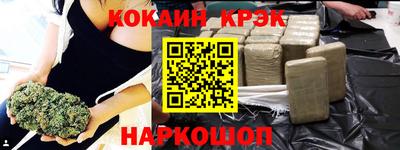 мефедрон мука Краснокаменск