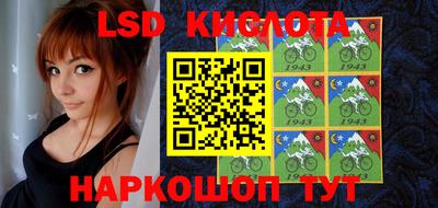 каннабис Краснодар