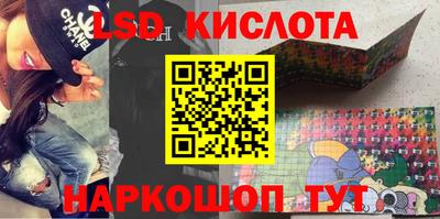 меф VHQ Краснознаменск
