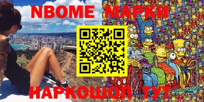 меф VHQ Краснознаменск