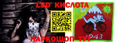 каннабис Краснодар