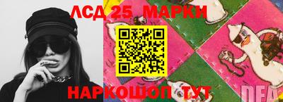 каннабис Краснодар